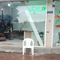 املاک-فروش-زمین-سندار-دونبش-تجاری-خور