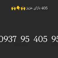 سیم +++ کارت ایرانسل