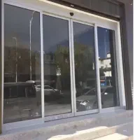 مغازه-تجاری