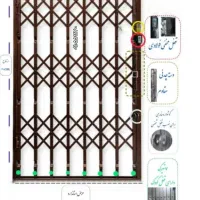 ساخت درب آکاردئون و حفاظ کشویی مهدی‌زاده ،اکاردیون