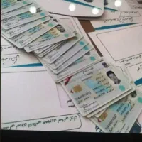 اخذ مدرک تحصیلی