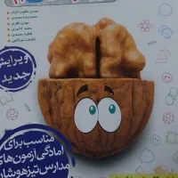 کتاب کاملا نو