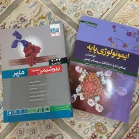 ایمونولوژی پایه ابوالعباس ۲۰۲۴ بیوشیمی هارپر ۲۰۲۳