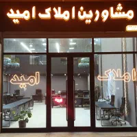 اجاره مغازه شهرک کارشناسان ۱۹۰متر