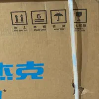 چرخ الیک جک آکبند