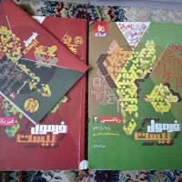 فرمول بیست