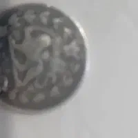 سکه نقره