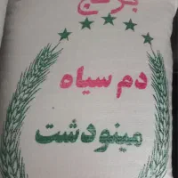 برنج دمسیاه خوش بو و عطر