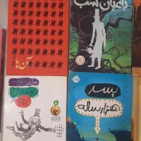 کتاب نو و خوانده شده