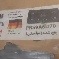 دوتا گاز صفحای نو  مارکه پوش پنج شعله