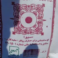 فروش انواع گچ سمنان مستقیم از انبار و کارخانه