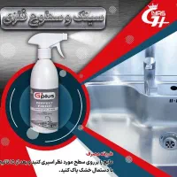 محصولات نانو