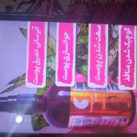 آبرسان اکتوپروف