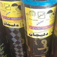 ببخرید ایزوگام رولی ۲۲۲۰