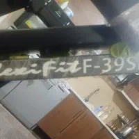 تردمیل و دوچرخه