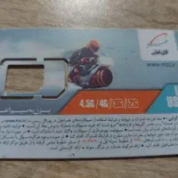 سیم‌کارت ۹۱۲ کد ۲
