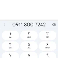 فروش سیم کارت همراه اول
