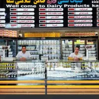 استخدام لبنیات سنتی