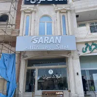 فروش تجاری مسکونی خ هجرت/براصلی/معاوضه