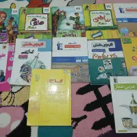 کتاب کمکی پایه نهم انواع نمونه سوال