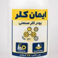 مایع|لوازم نظافت|کرج, حیدرآباد|دیوار