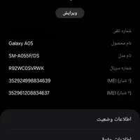 معاوضه با گوشی همرده خودش|موبایل|قزوین, |دیوار