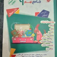 کتاب و پاسخنامه بانک سوال جامع  مبتکران از مرشد