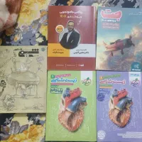 کتاب برای کنکور