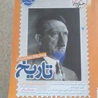 کتاب درسی نو