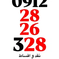 کد 2 خوشگفتار