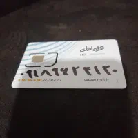 سیمکارت دائمی