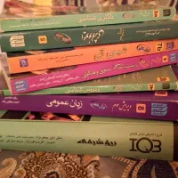 کتاب باکتری شناسی،ارشد و دکتری