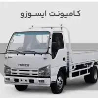 خاور حمل با رواثاثیه