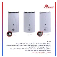 نمایندگی فروش آبگرمکن ایرانشرق طرح تعویض کهنه بانو