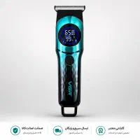 ماشین اصلاح خط زن/صفر زنV-966برند محبوبVGR+گارانتی