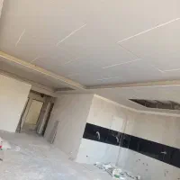 اجرای کناف