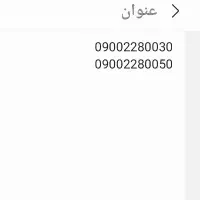 سیمکارت رند تبلیغاتی