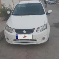 ساینا