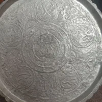 سینی مسی