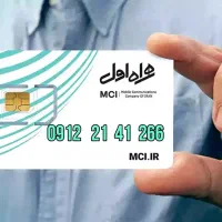 912 کد 2 - فوری