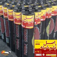 نصب ایزوگام|خدمات پیشه و مهارت|شاندرمن, |دیوار