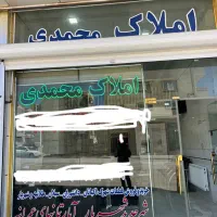 آپارتمان امیدیه عمرانیه a1وa5وc16 واحد جنوبی