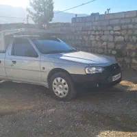 وانت آریسان دوگانه