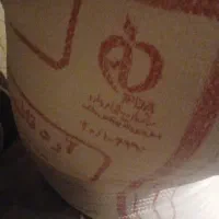 آرد فروشی