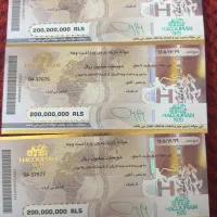 بن خرید کت و شلوار هاکوپیان