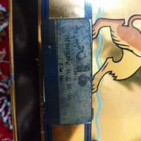 قوطی قدیمی Methylene Blue اصل انگلستان