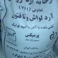 فروش یک کیسه آرد
