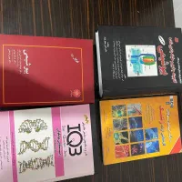خرید کتاب ها ( اشانتیون کتاب زبان )