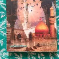 گلچین لحمدی