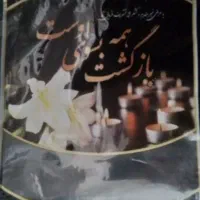 پک زیپ کیپ ترحیم